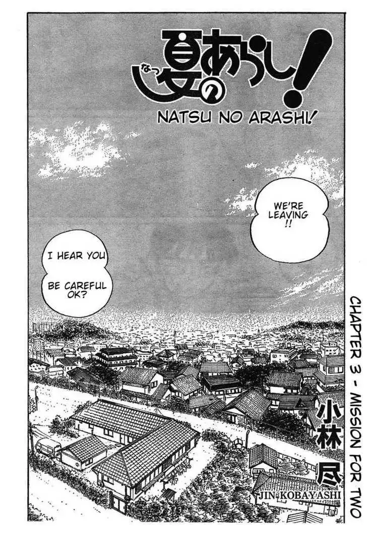 Natsu no Arashi! Chapter 3 6